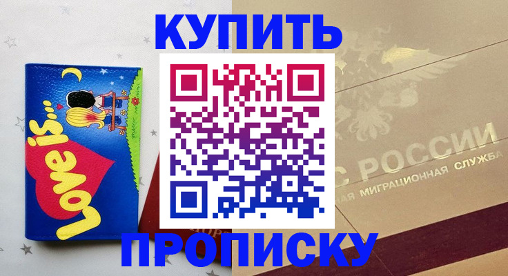 форма 3 в Солнечногорске